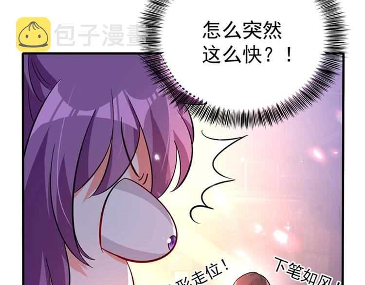 第16话 古娜拉开挂之神83