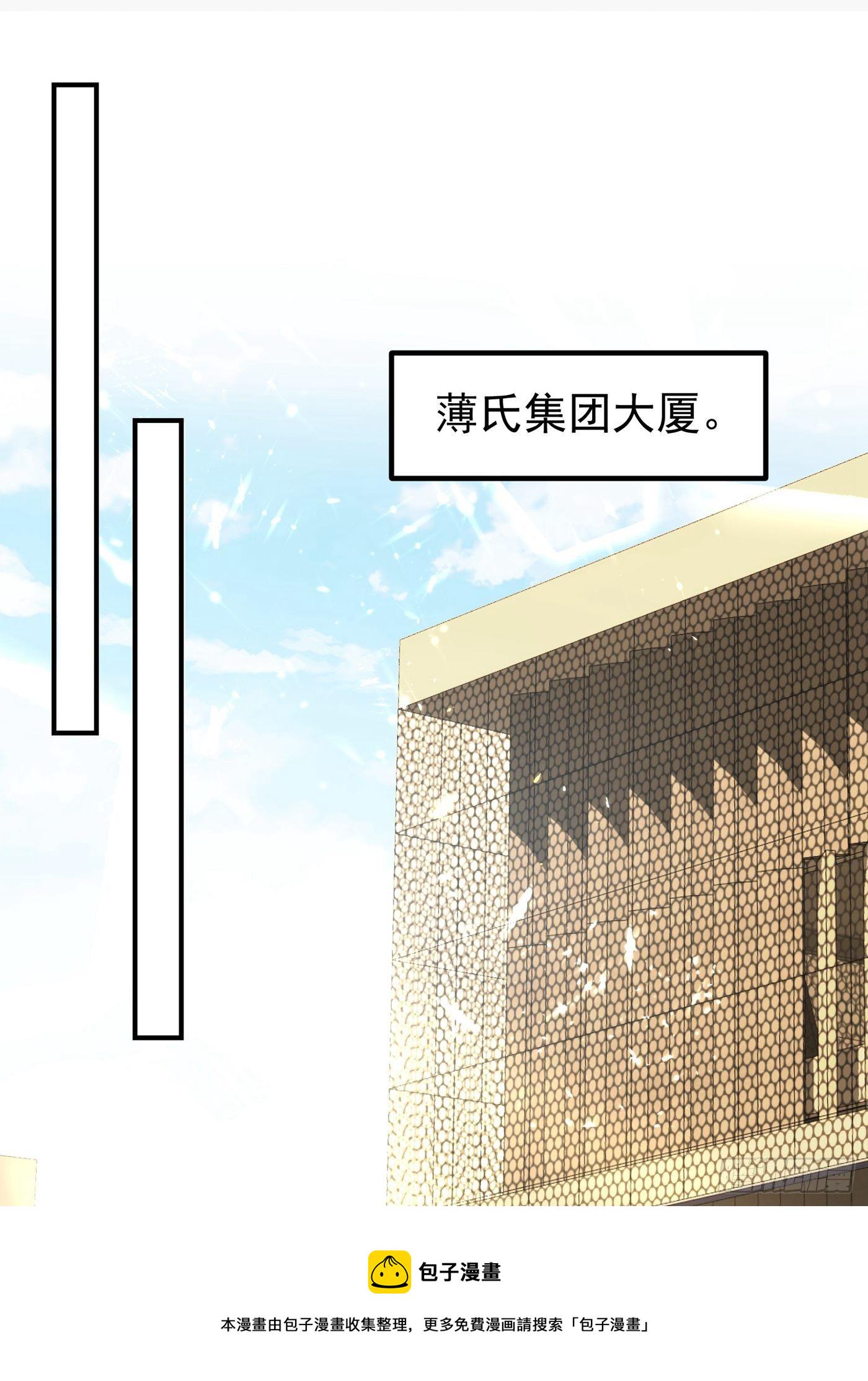 第78话 这对cp，我磕定了！43