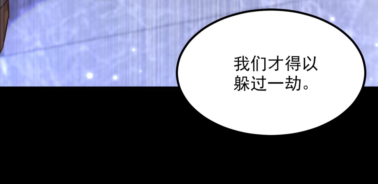 第353话 我恨薄家！69