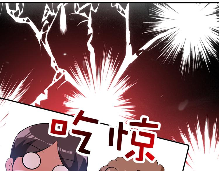 第7话 野男人，就是我！80