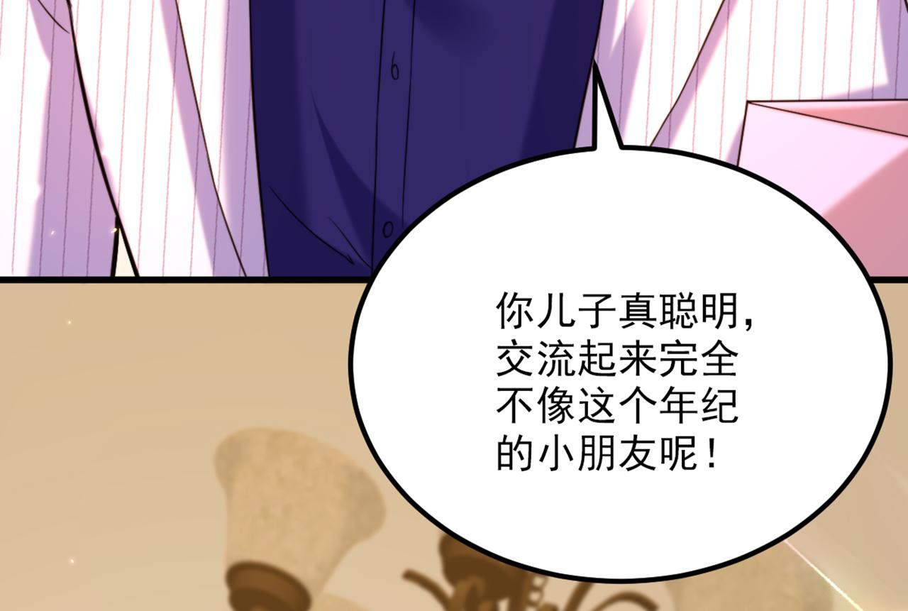 第301话 我只想让妈妈幸福15