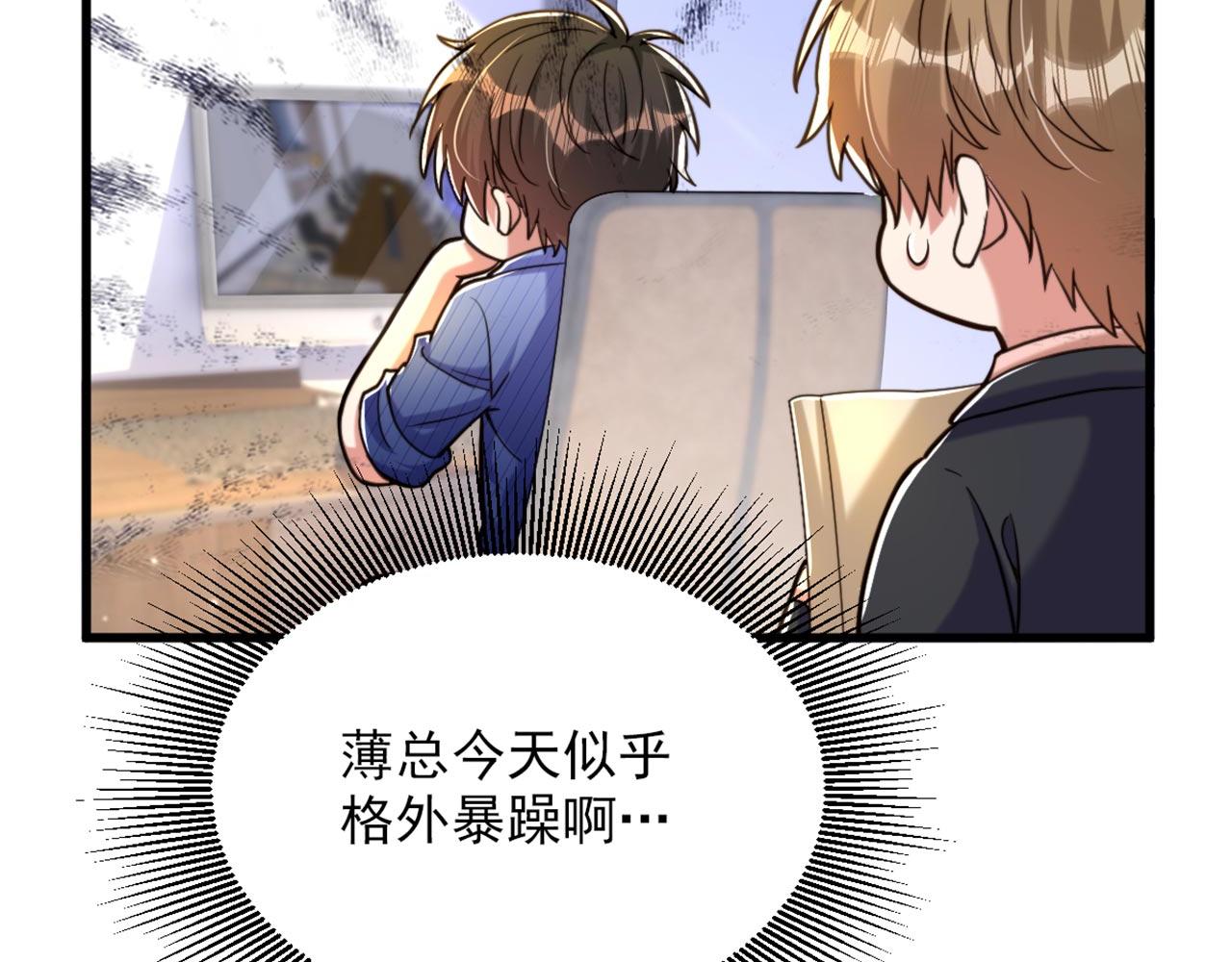 第323话 这人…我好像见过69