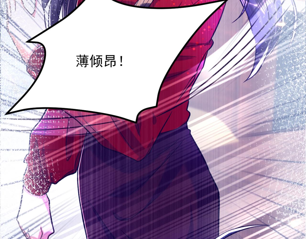 第300话 你不会有机会的！19