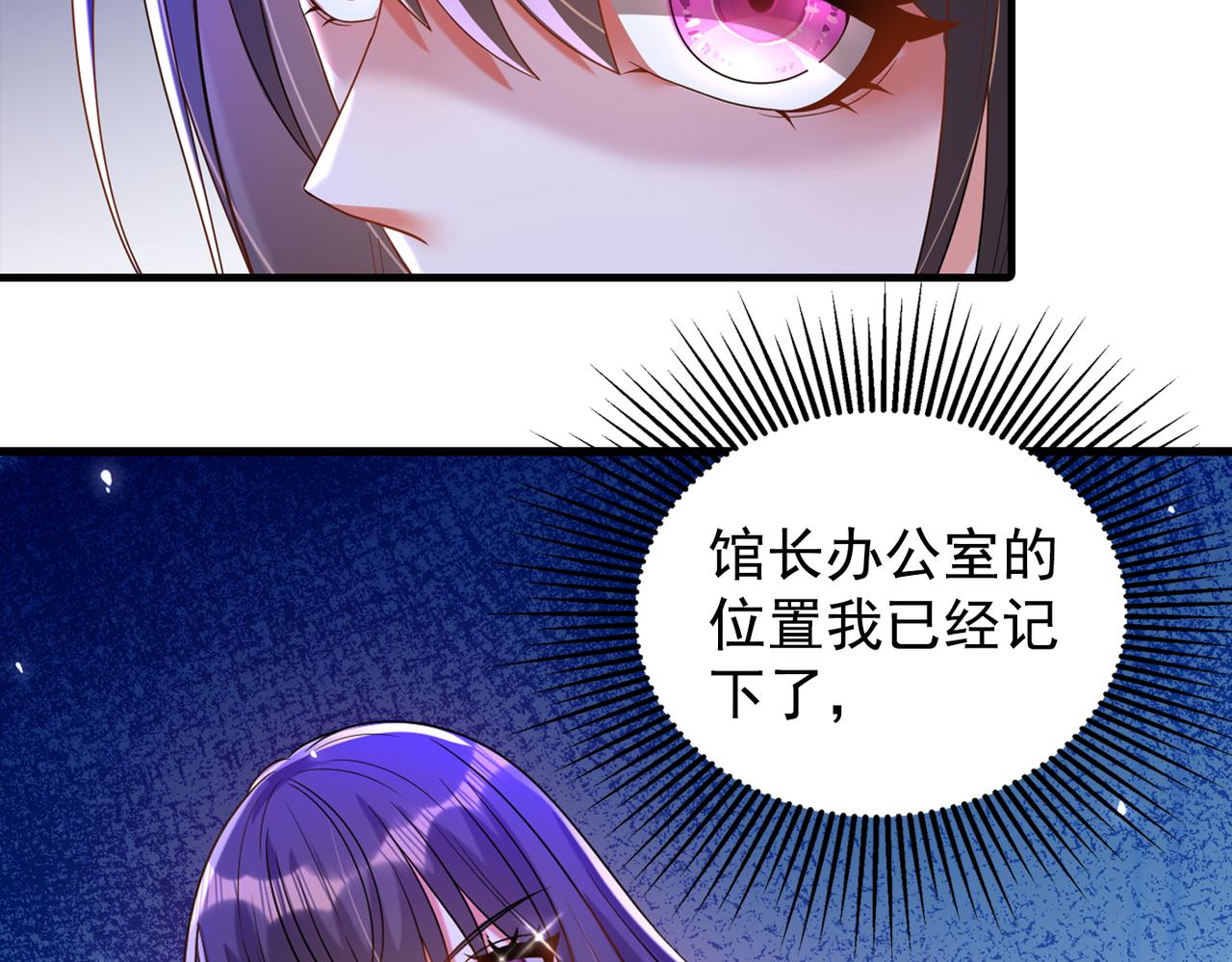 第272话 我不接受赔偿！126