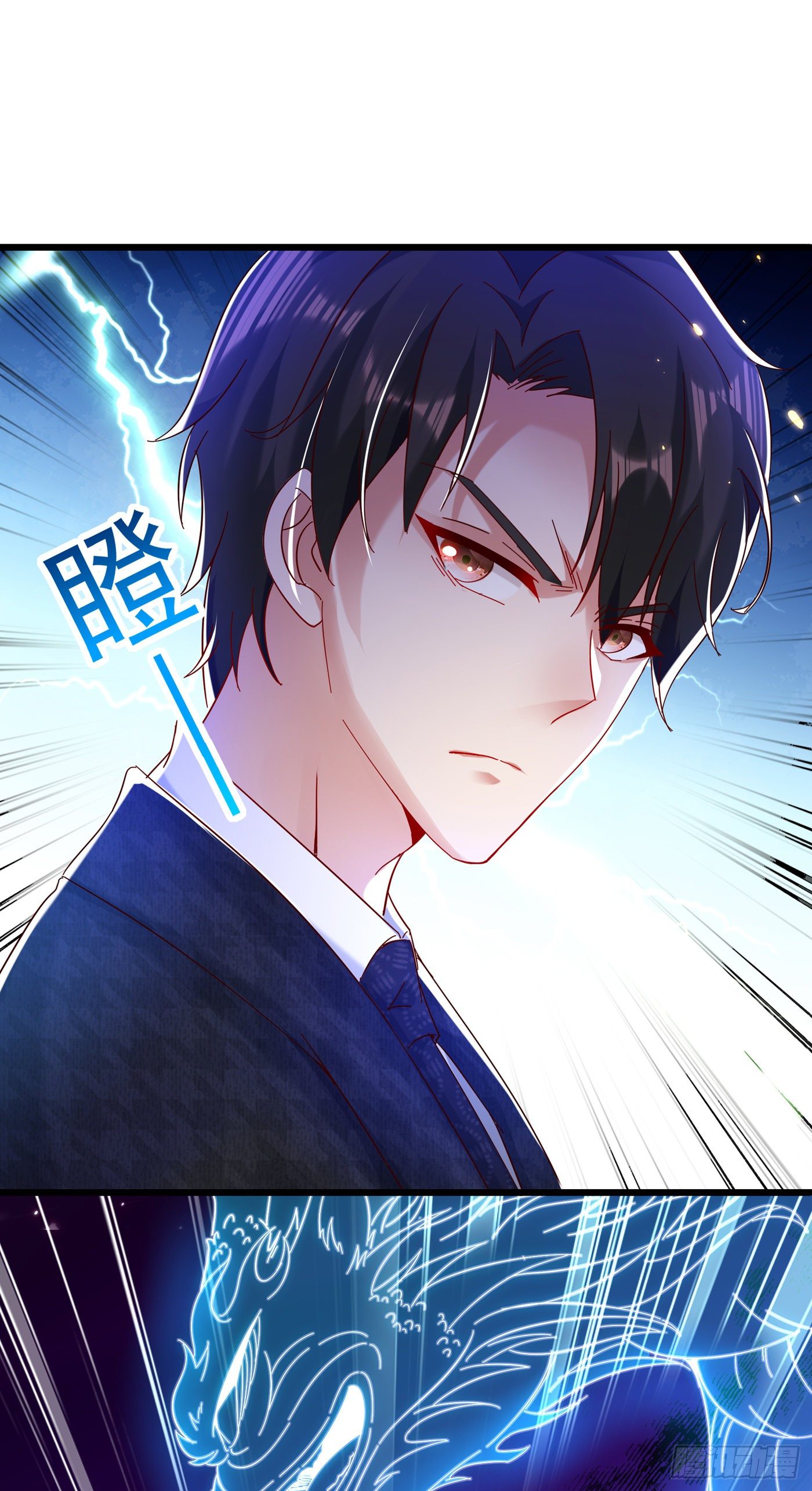 第66话 拍卖品是林素儿艳照？39