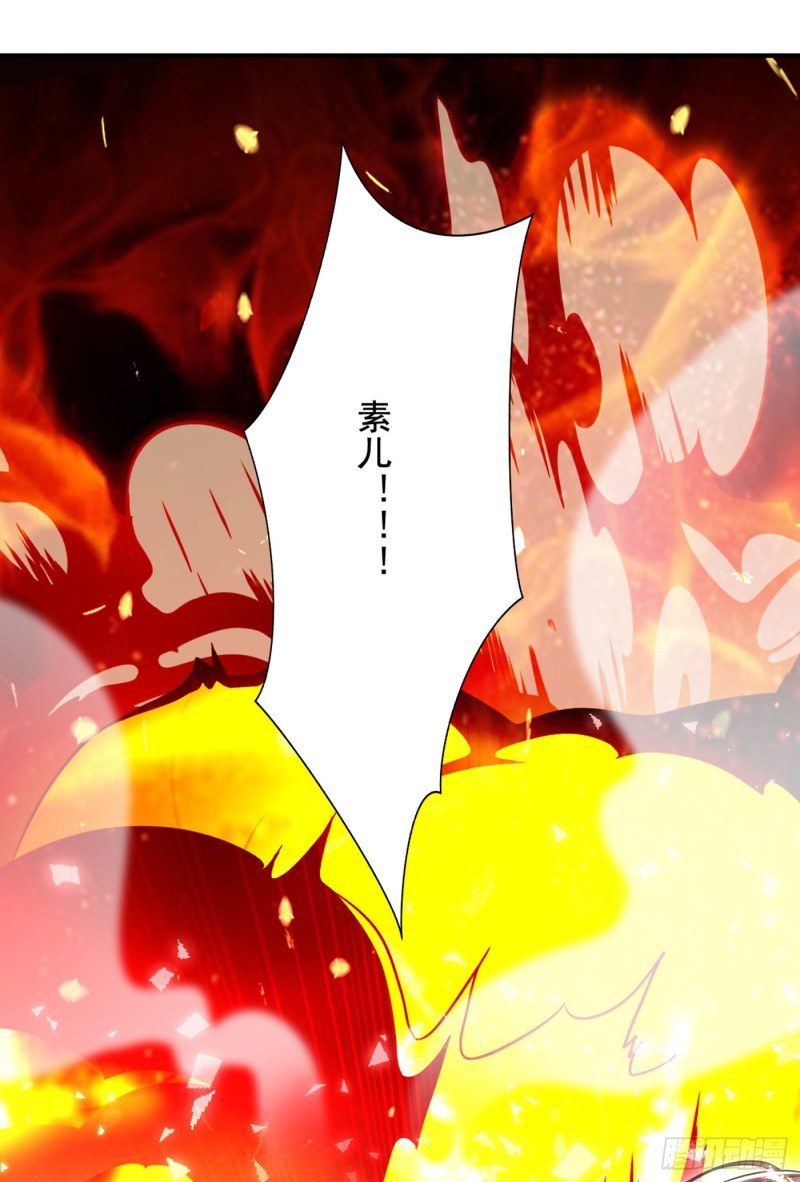 第238话 你，到底去哪了……30