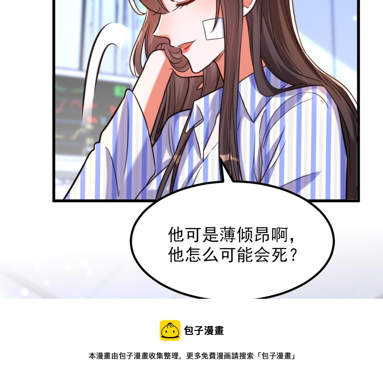 第329话 妈妈…爸爸他死了94