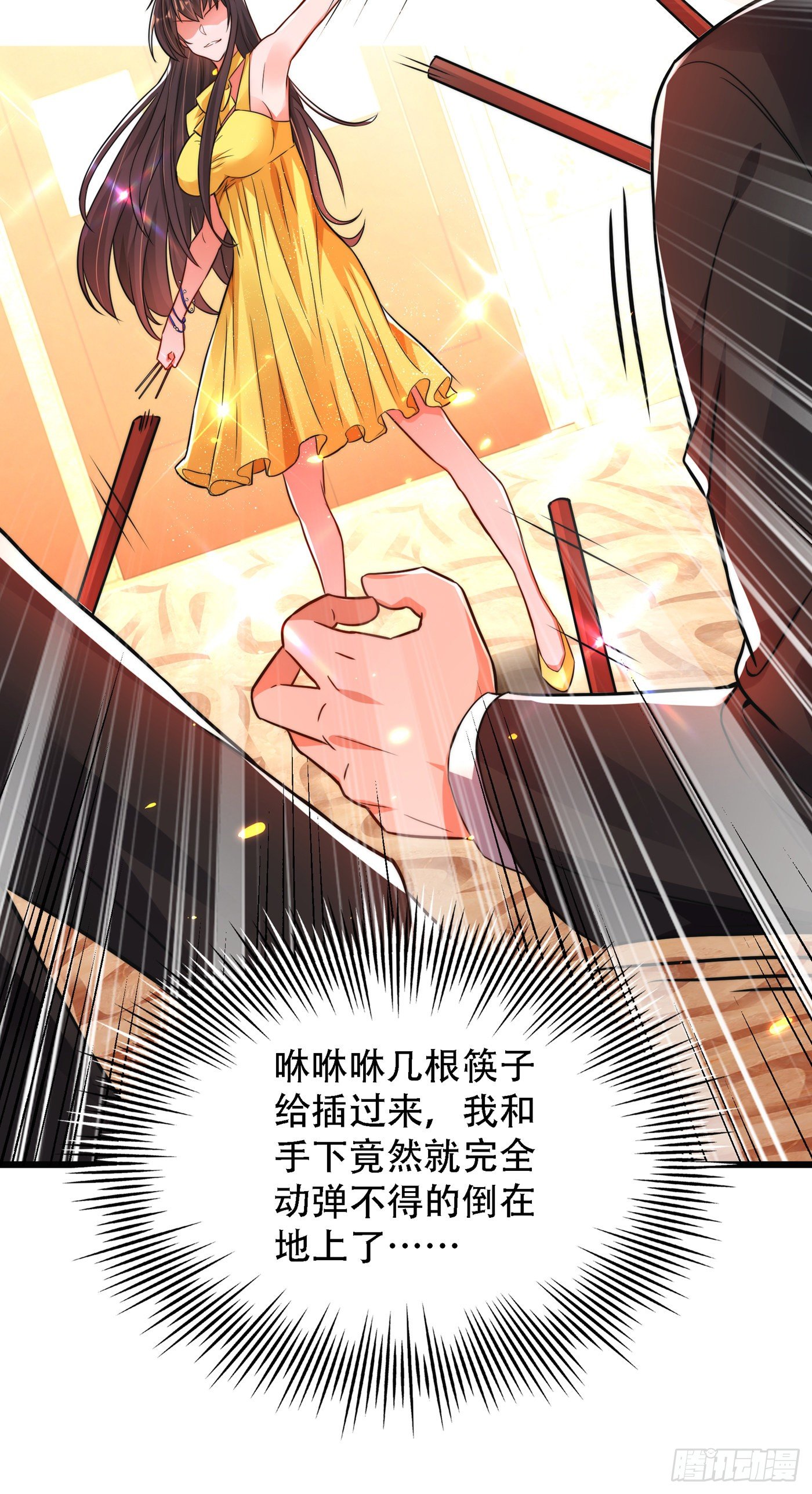 第62话 魔鬼本鬼！15