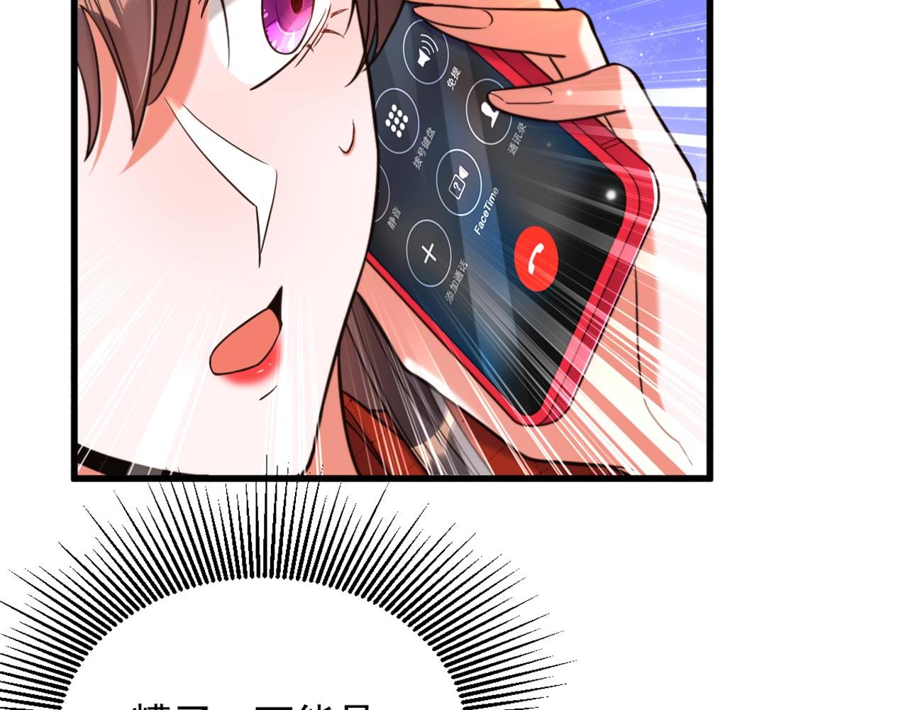 第322话 原来我只是个工具114