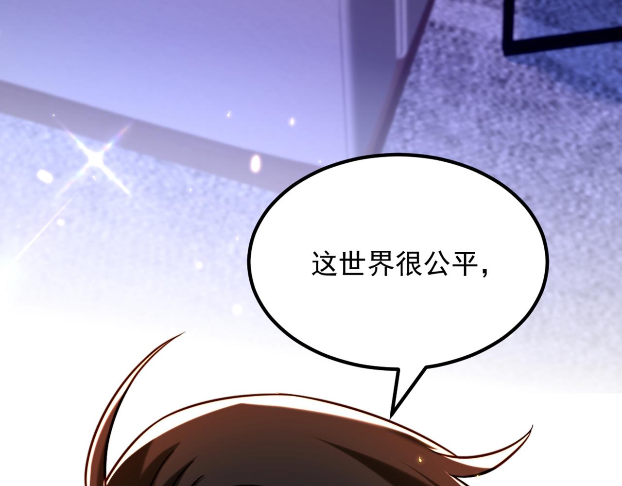 第307话 她能预知未来？110