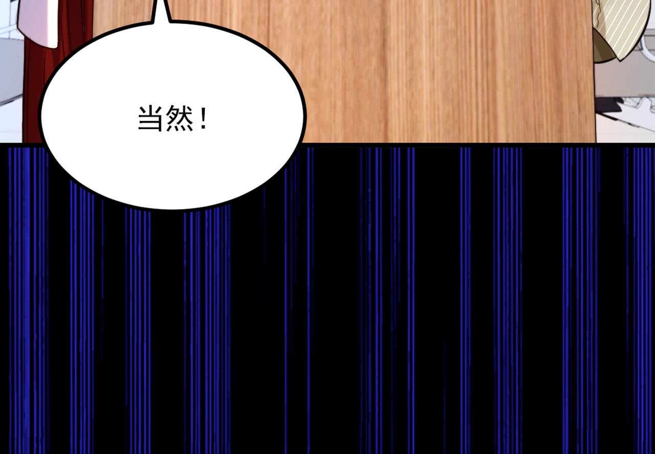 第306话 萧教授我喜欢你133