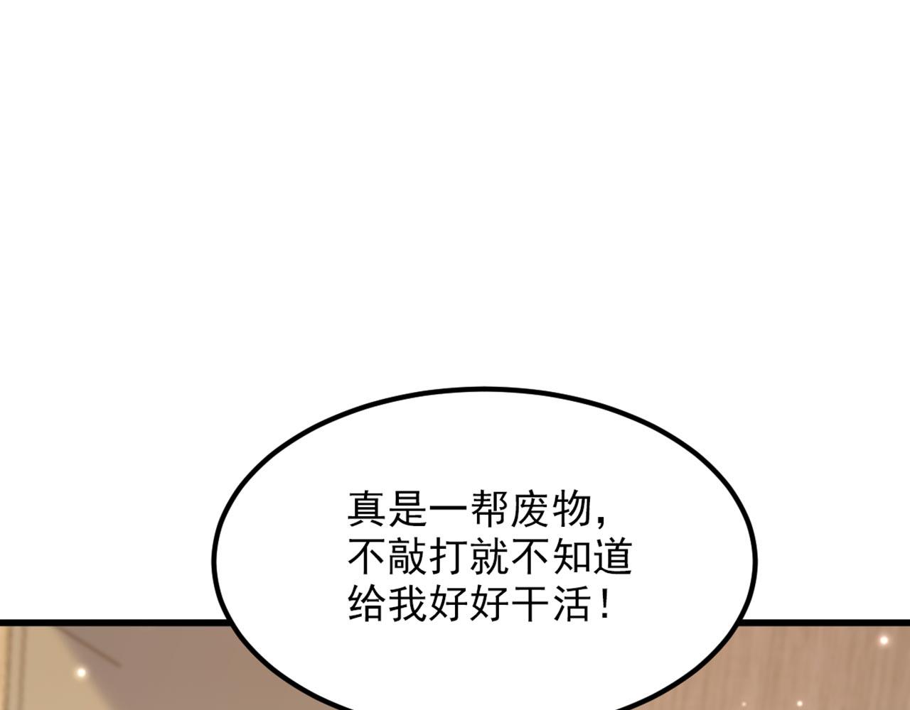 第323话 这人…我好像见过80