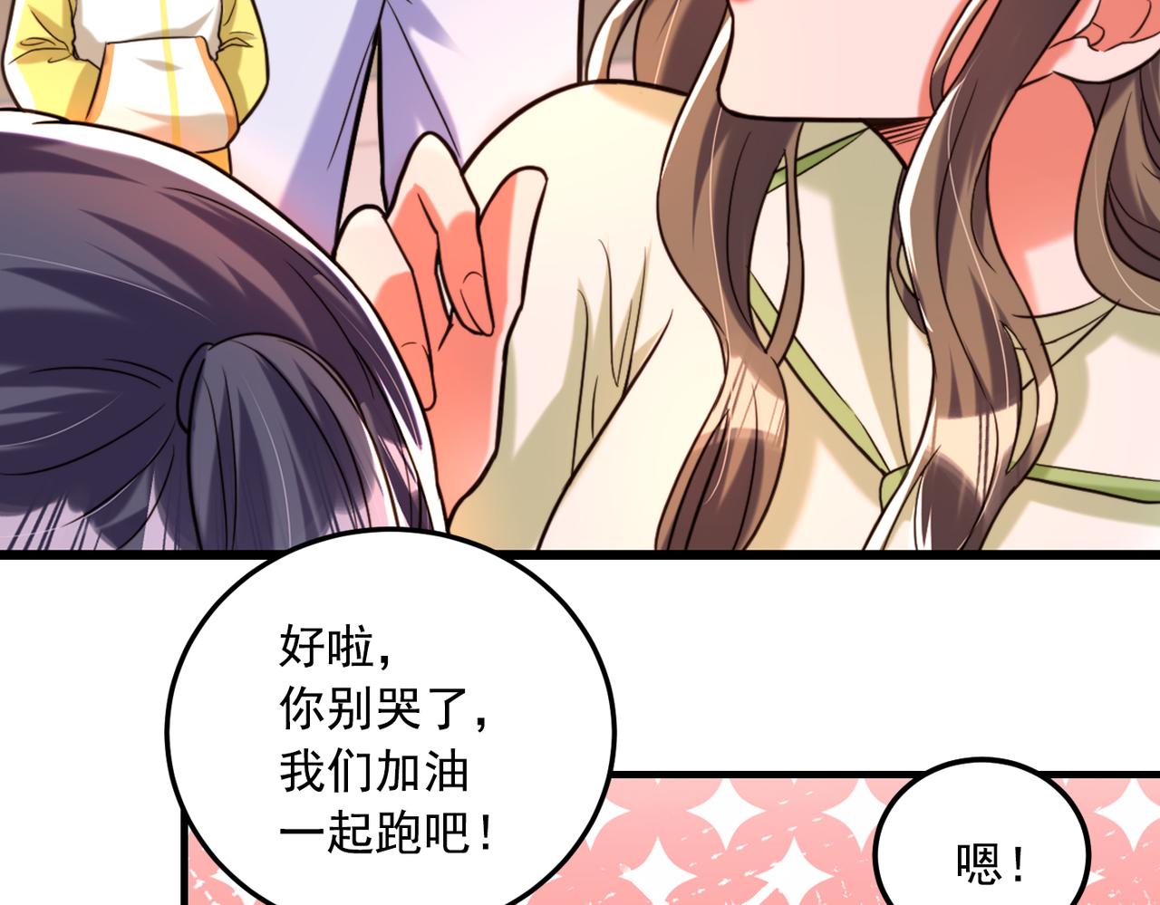 第291话 第一名是我们的！119