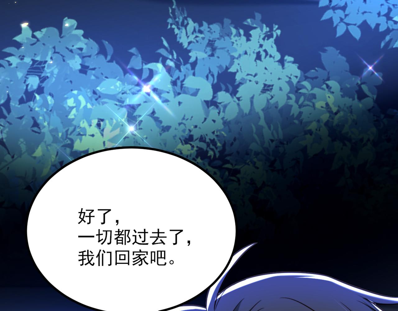 第299话 脸……还痛吗？99