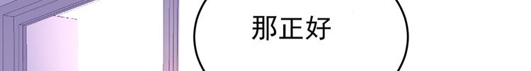 第22话 有本事冲我来！77