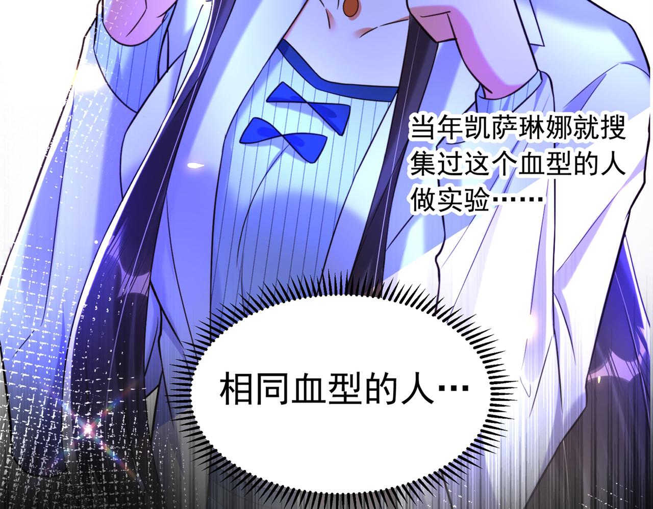 第271话 什麽？李先生过世了37