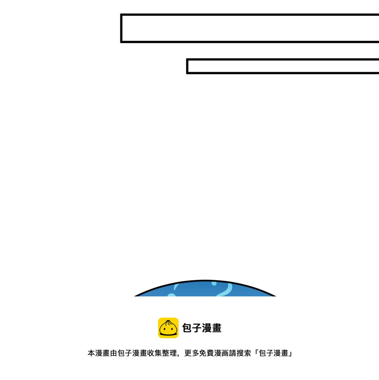 第320话 和素儿的婚礼10