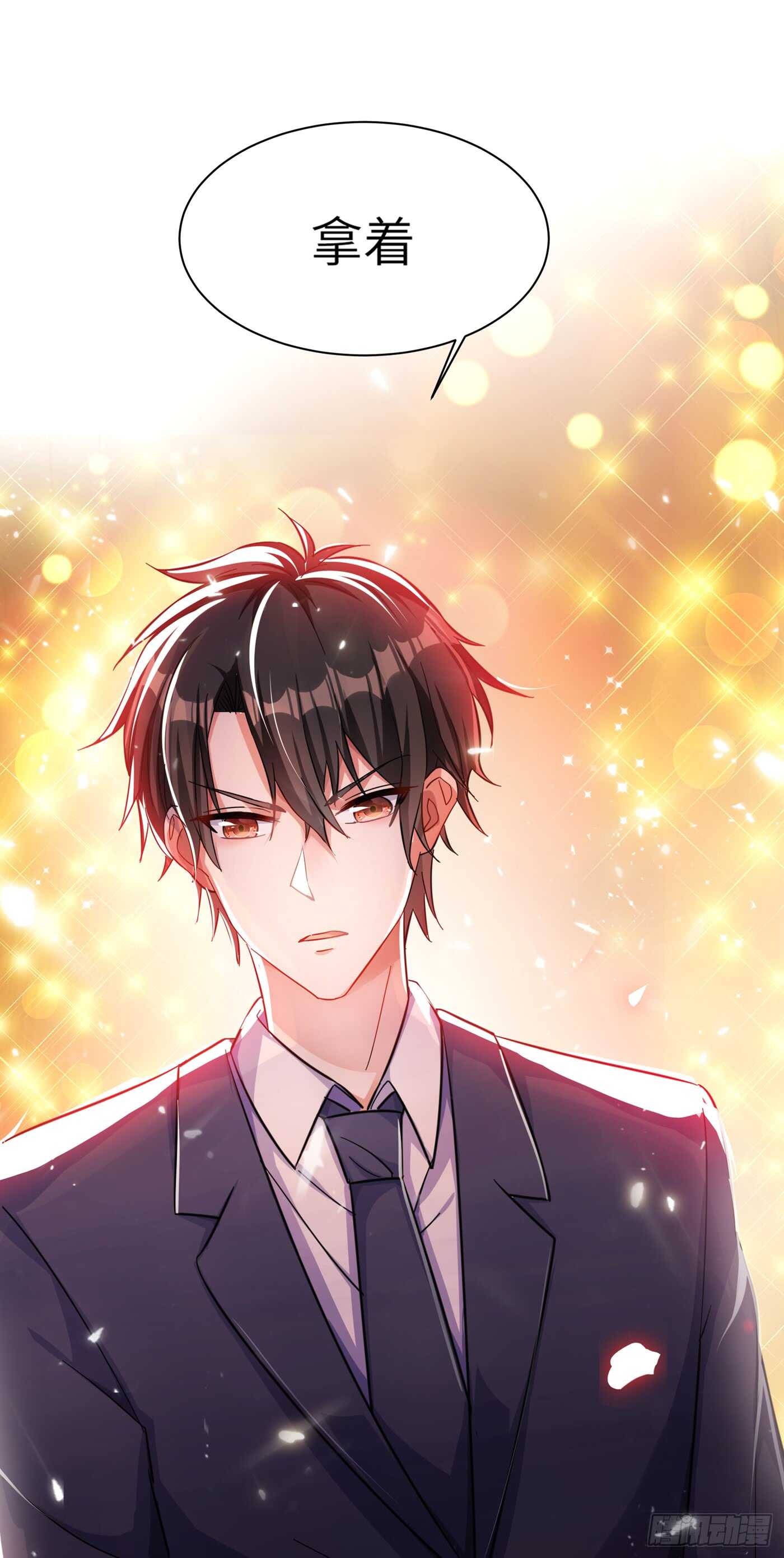 第31话 我是在跟你求婚！29