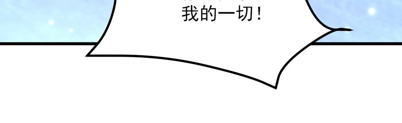 第326话 我这是…要死了吗44