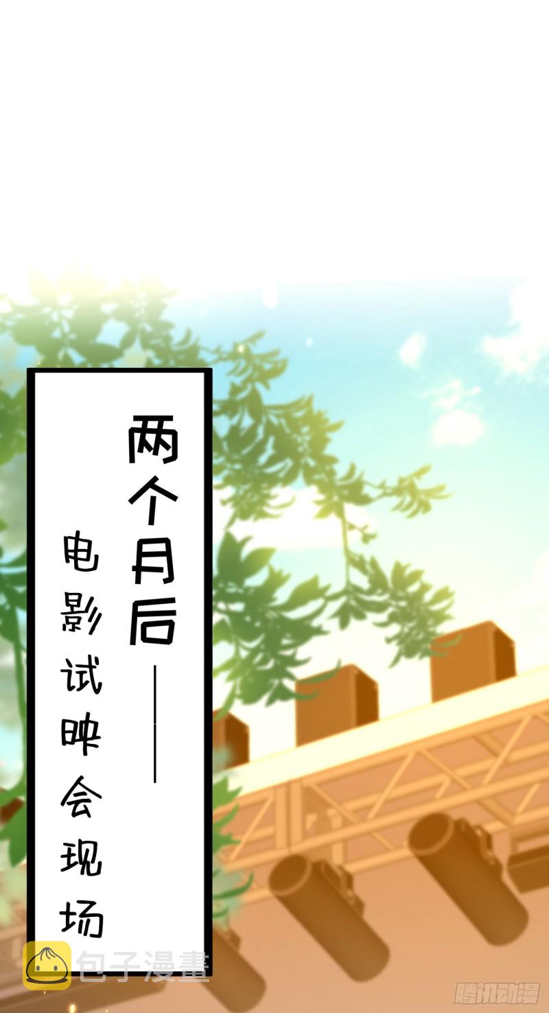 第196话 给你盖个章1