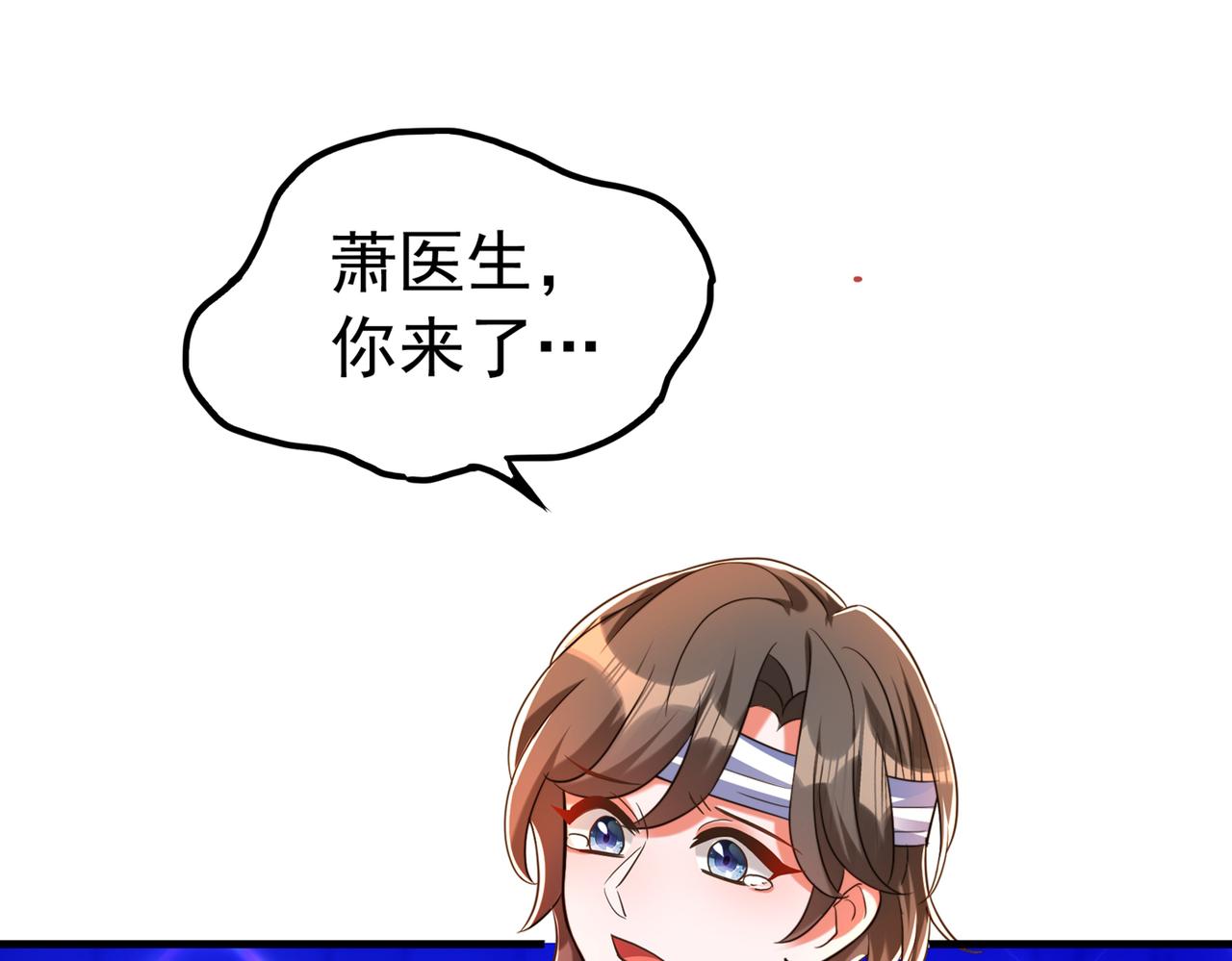 第271话 什麽？李先生过世了134