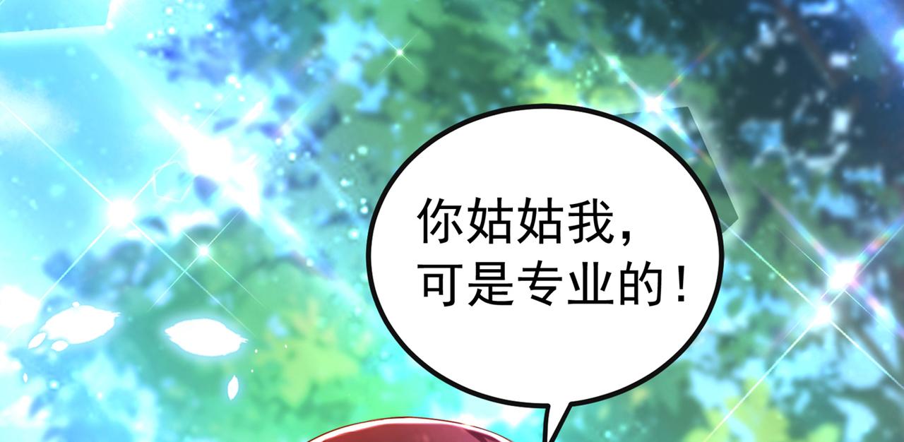 第268话 这孩子在做什麽？37