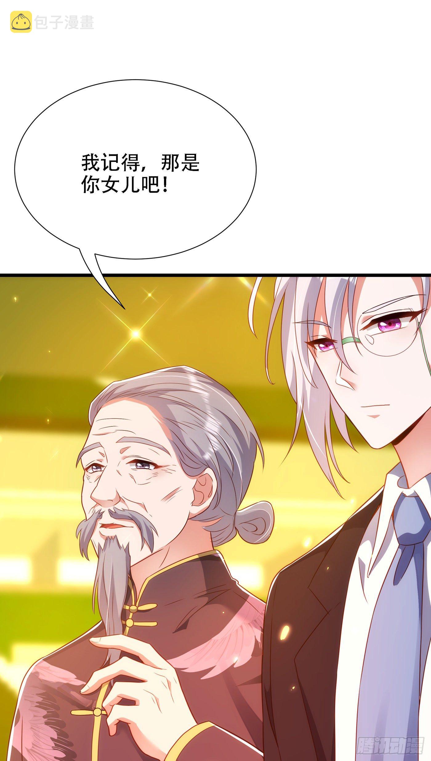 第154话 亲生父亲在哪里？3