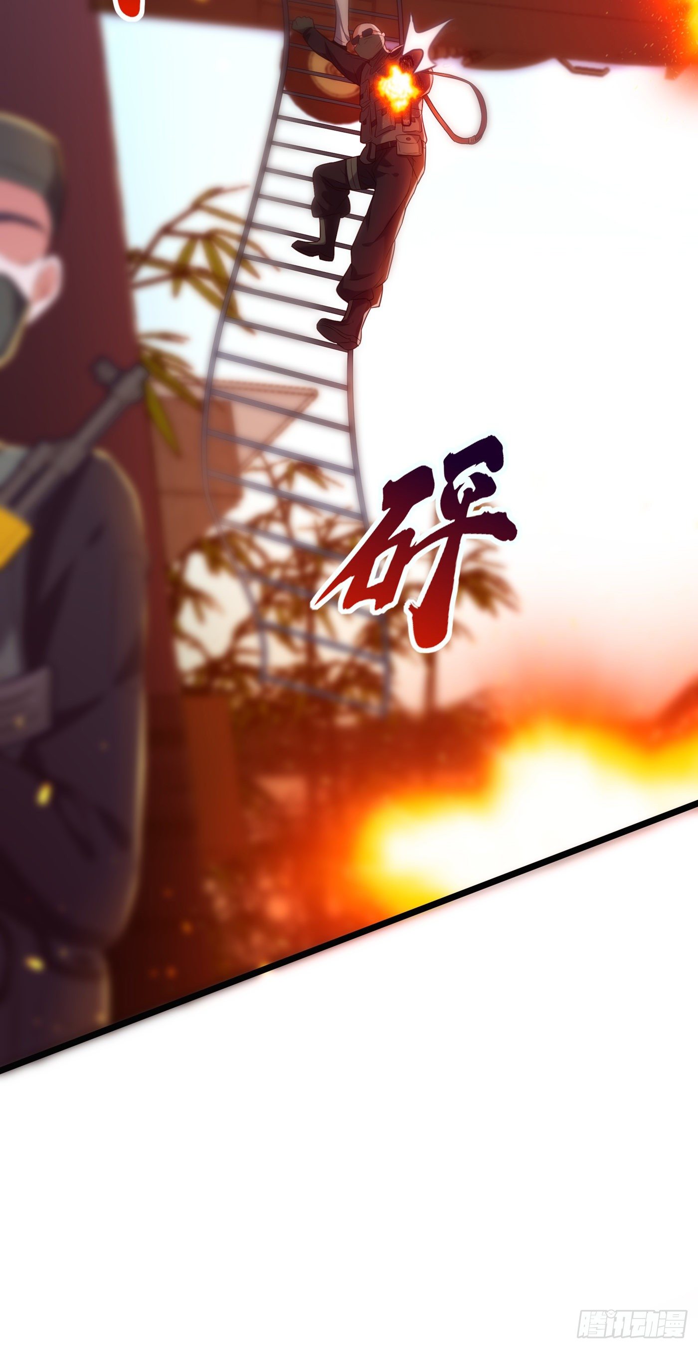 第104话 喂药2
