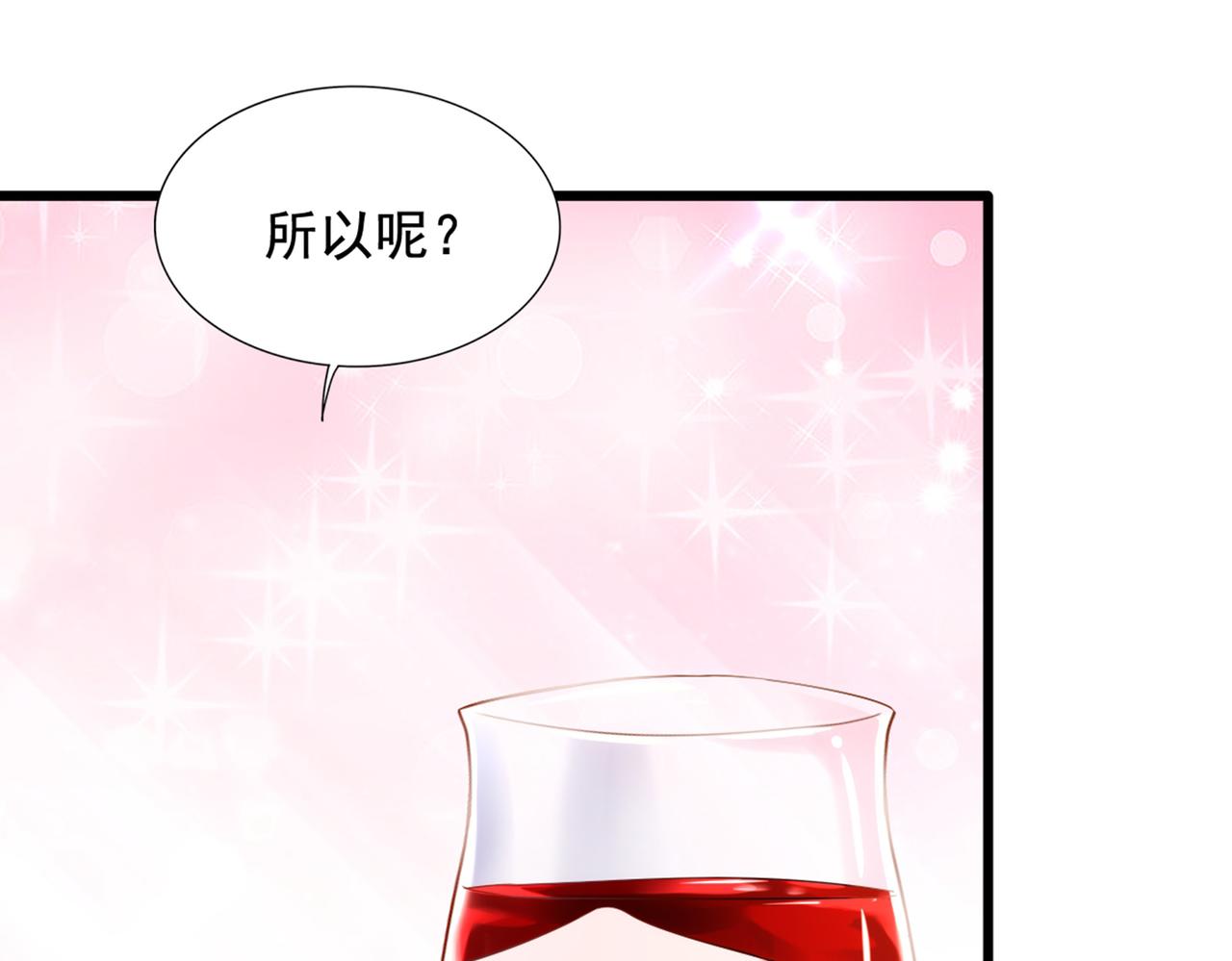 第283话 素儿，我好想你112