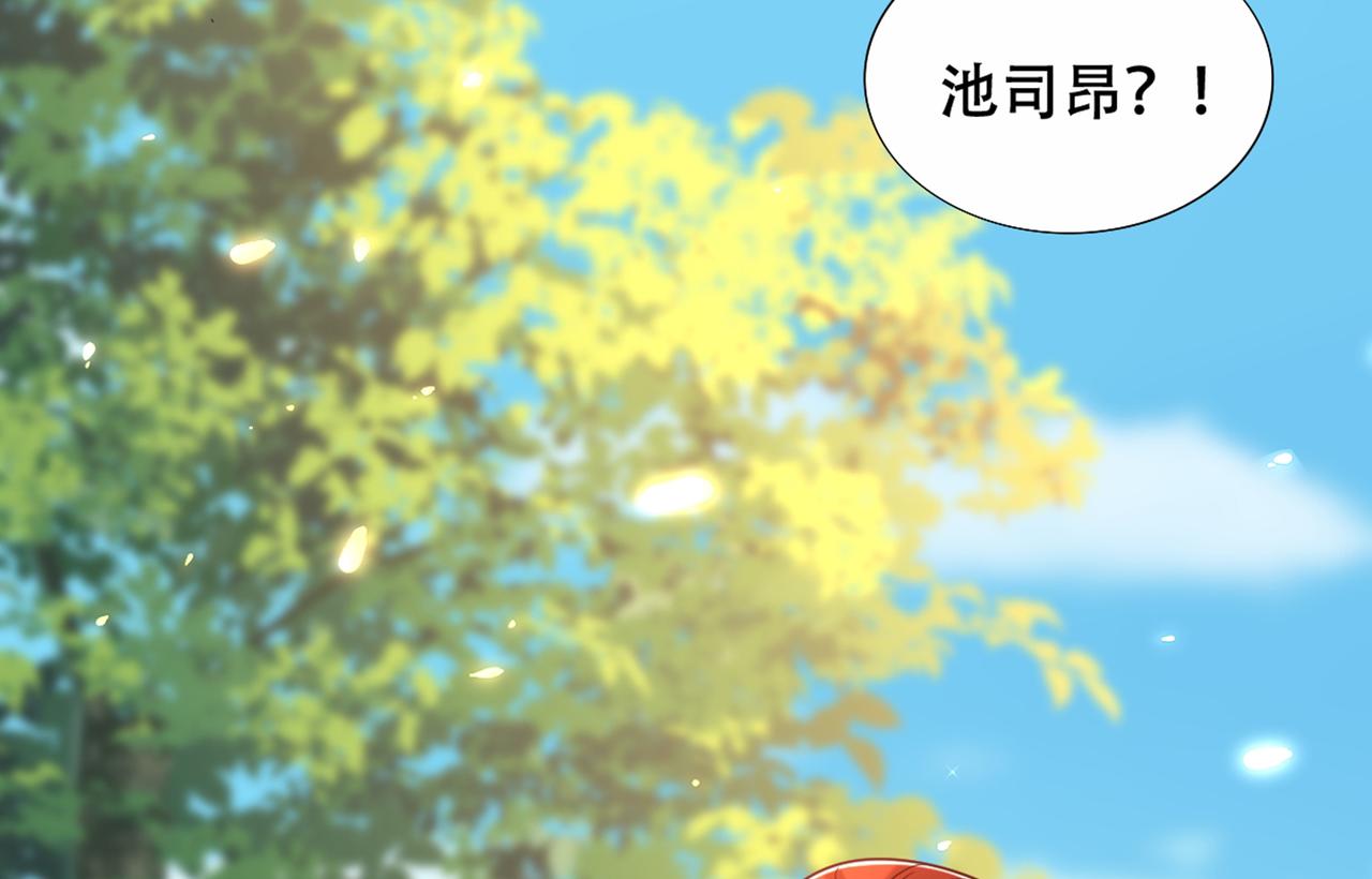 第261话 脉象没有丝毫异常！70