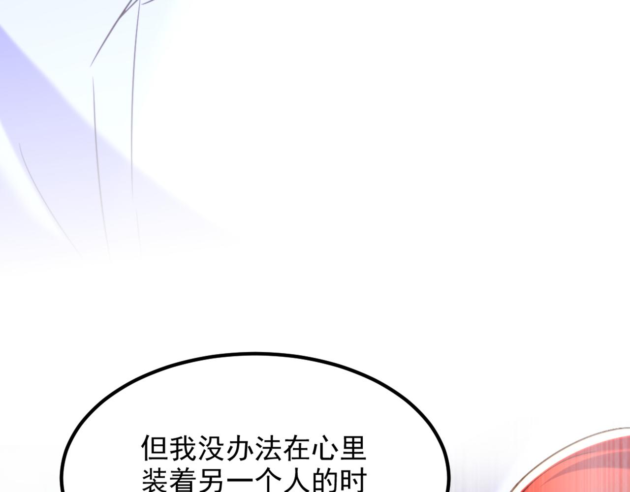第354话 别靠近我！109