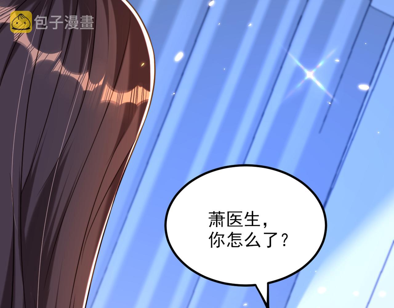 第294话 我们在哪里见过？99