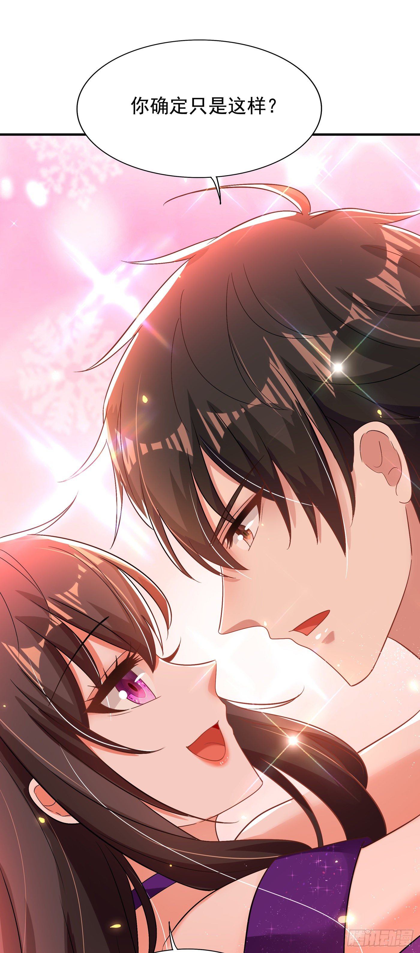 第129话 让你身败名裂！28