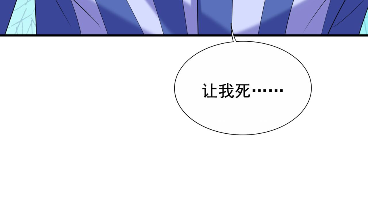 第261话 脉象没有丝毫异常！12
