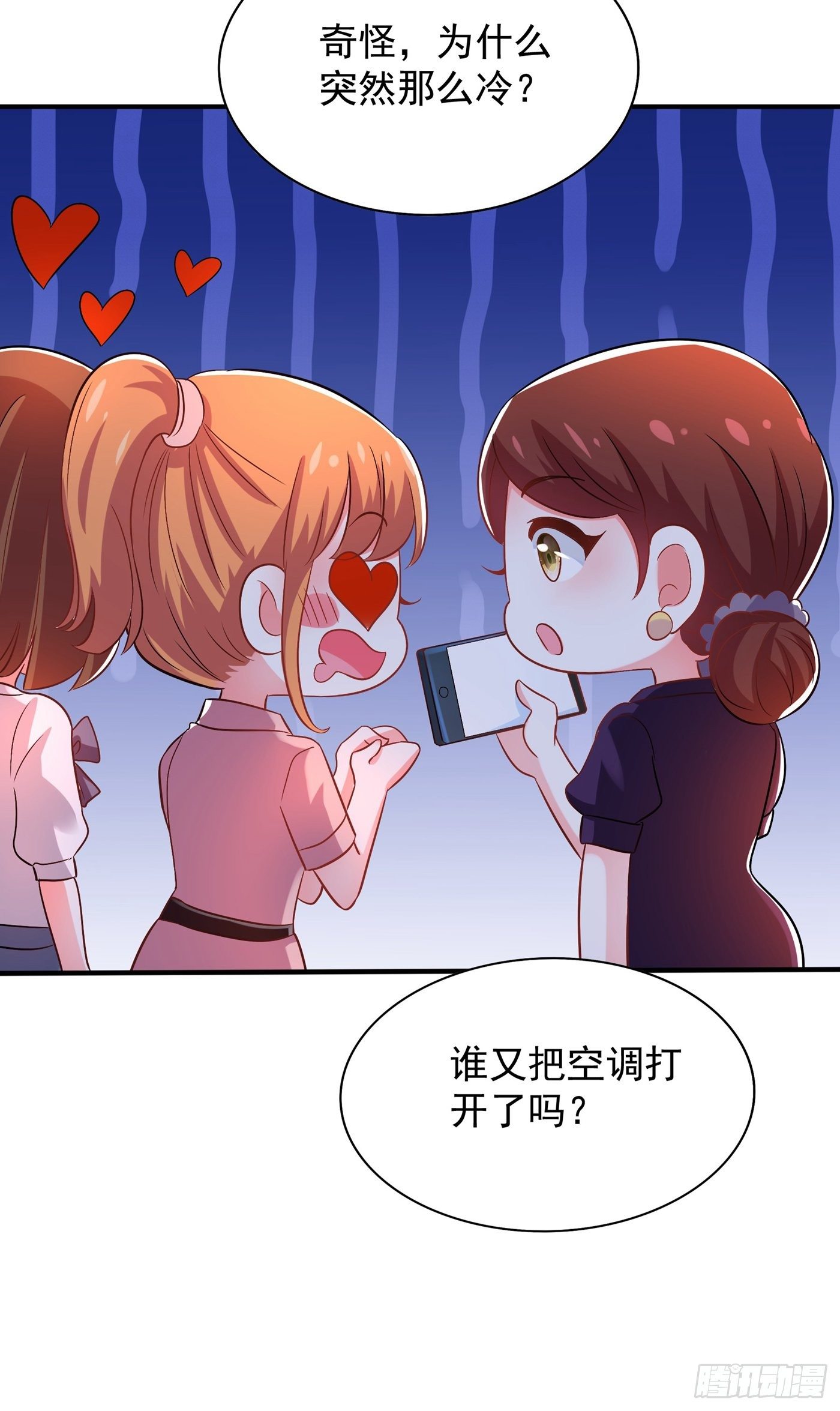 第83话 我选……林素！49