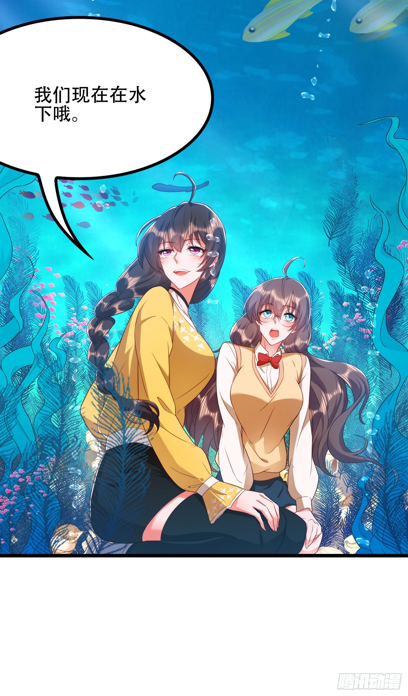 第137话 你是人是鬼啊！？16