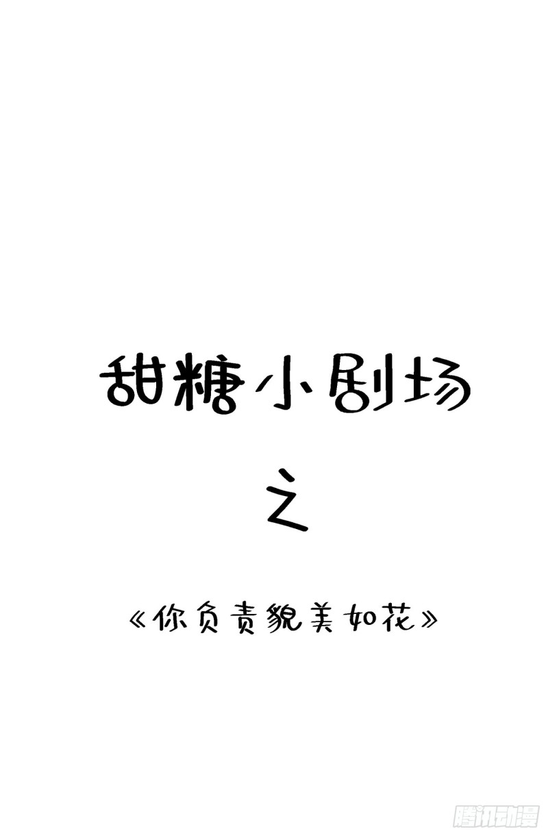 第191话 花瓶不是谁都能当！31