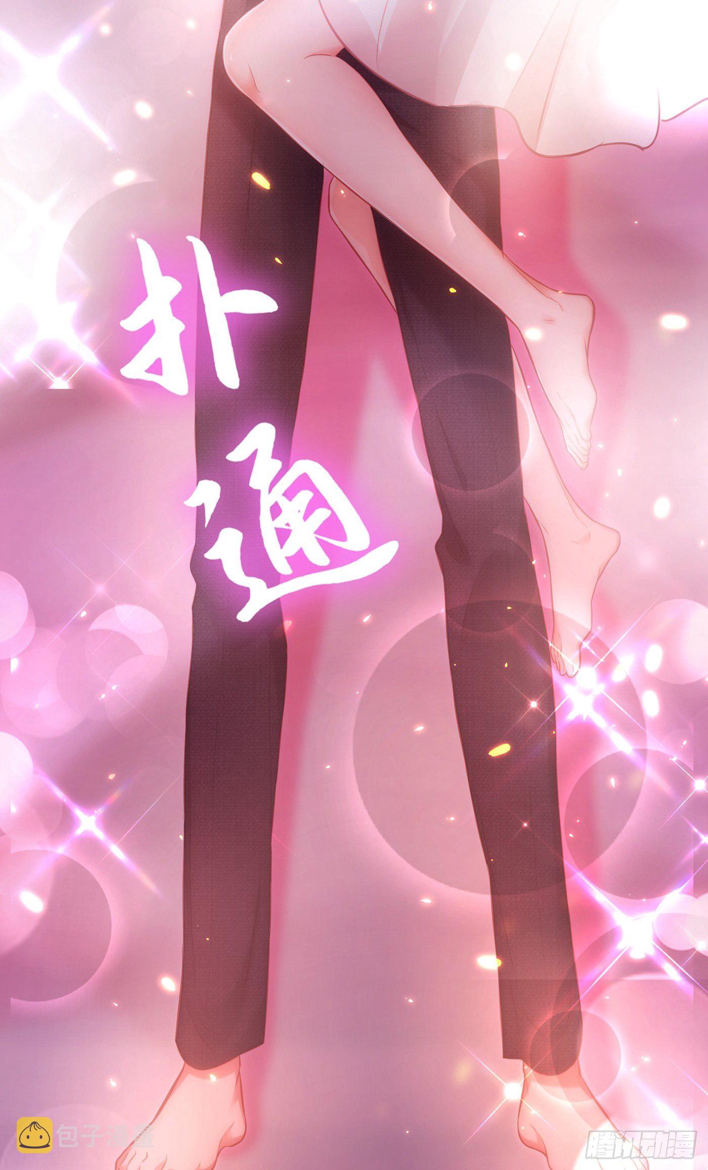 第96话 如果距离更近……21