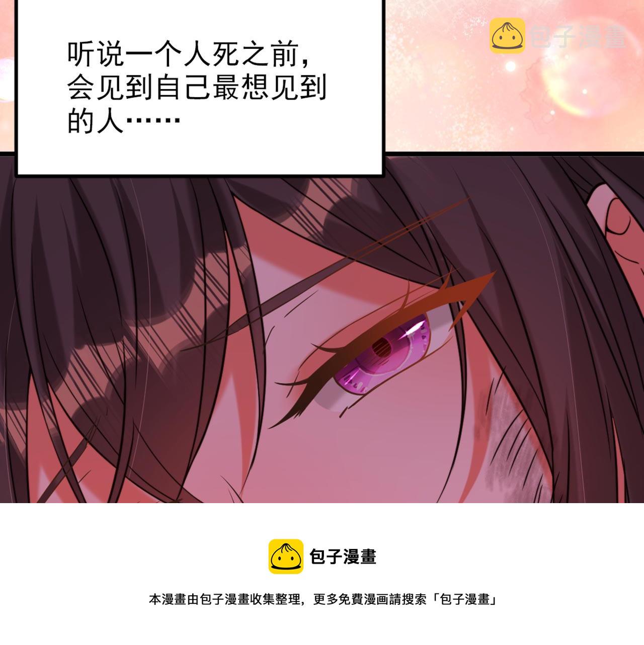 第326话 我这是…要死了吗128
