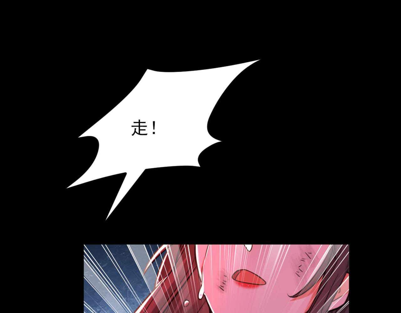 第329话 妈妈…爸爸他死了7