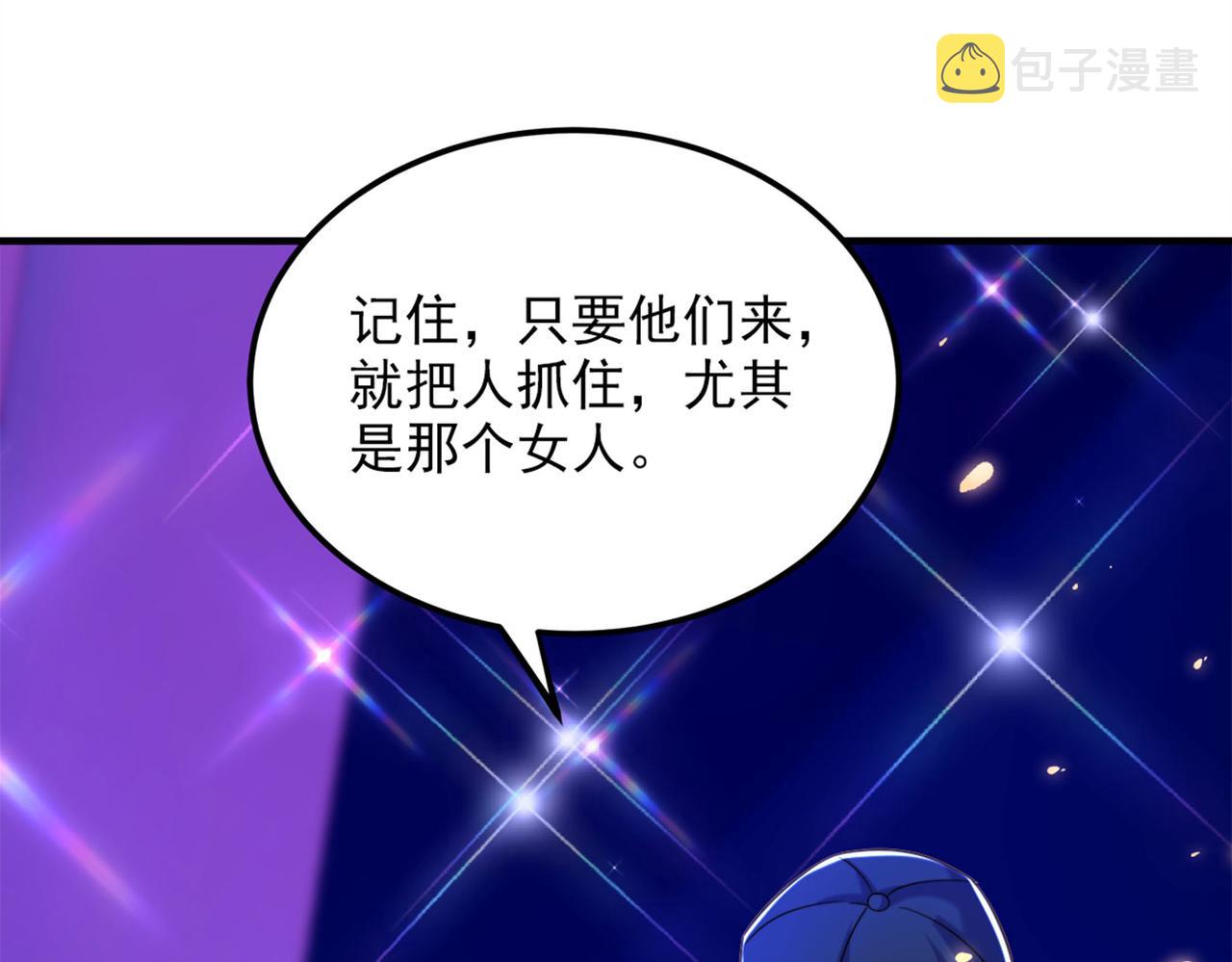 第278话 体能训练？！126
