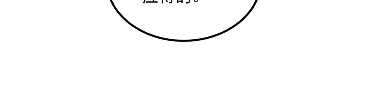 第293话 你刚刚吃醋了？126