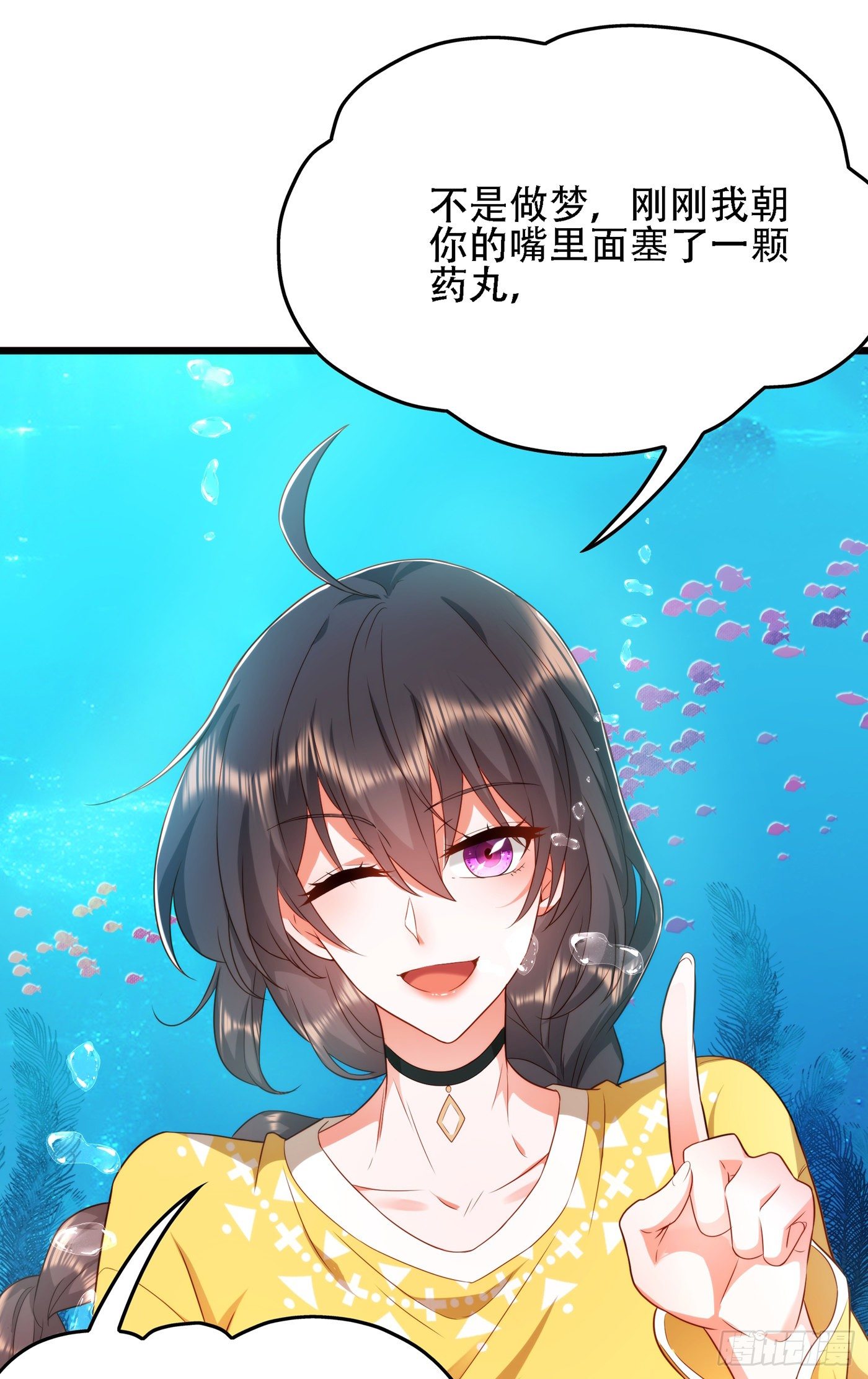 第137话 你是人是鬼啊！？18