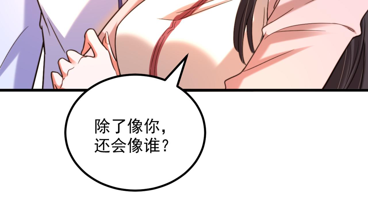 第293话 你刚刚吃醋了？133