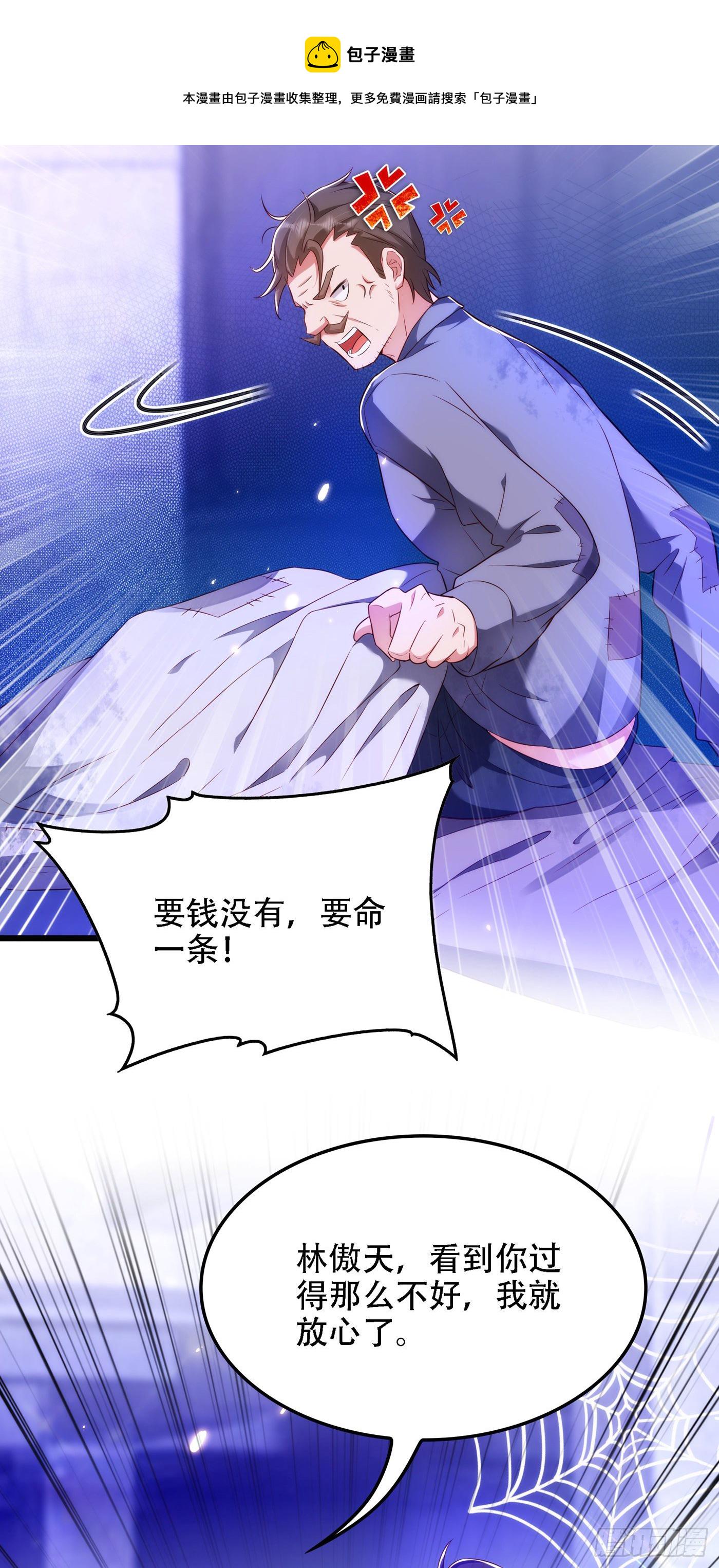 第146话 当年的细节13