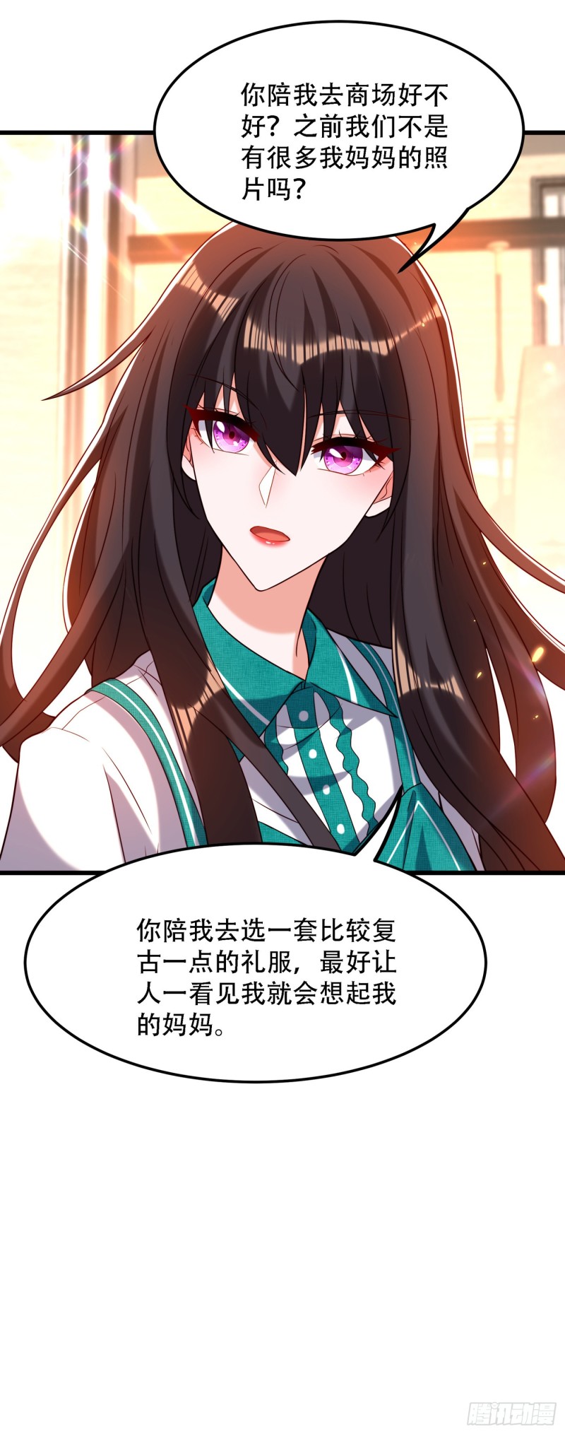 第196话 给你盖个章30
