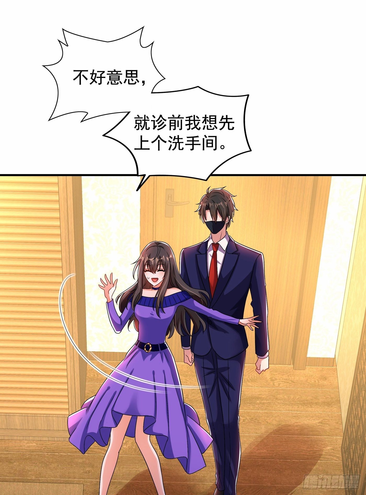 第117话 有什麽奖励？1