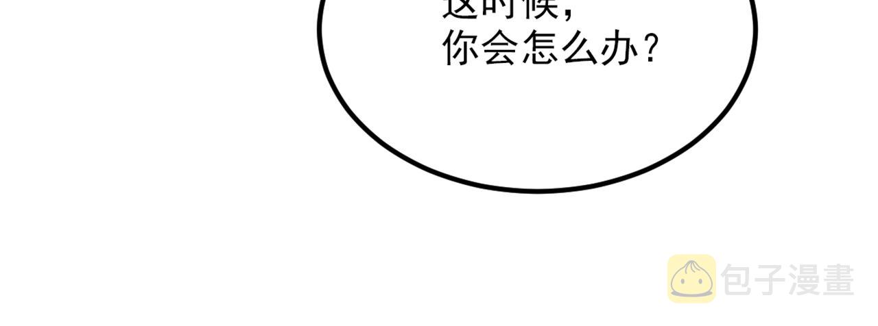 第320话 和素儿的婚礼93