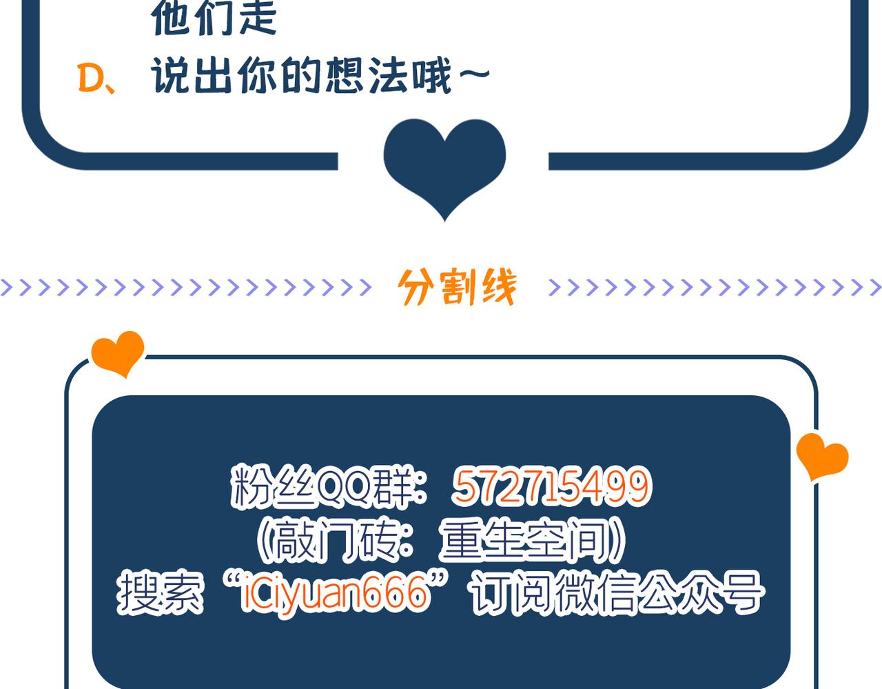第283话 素儿，我好想你146