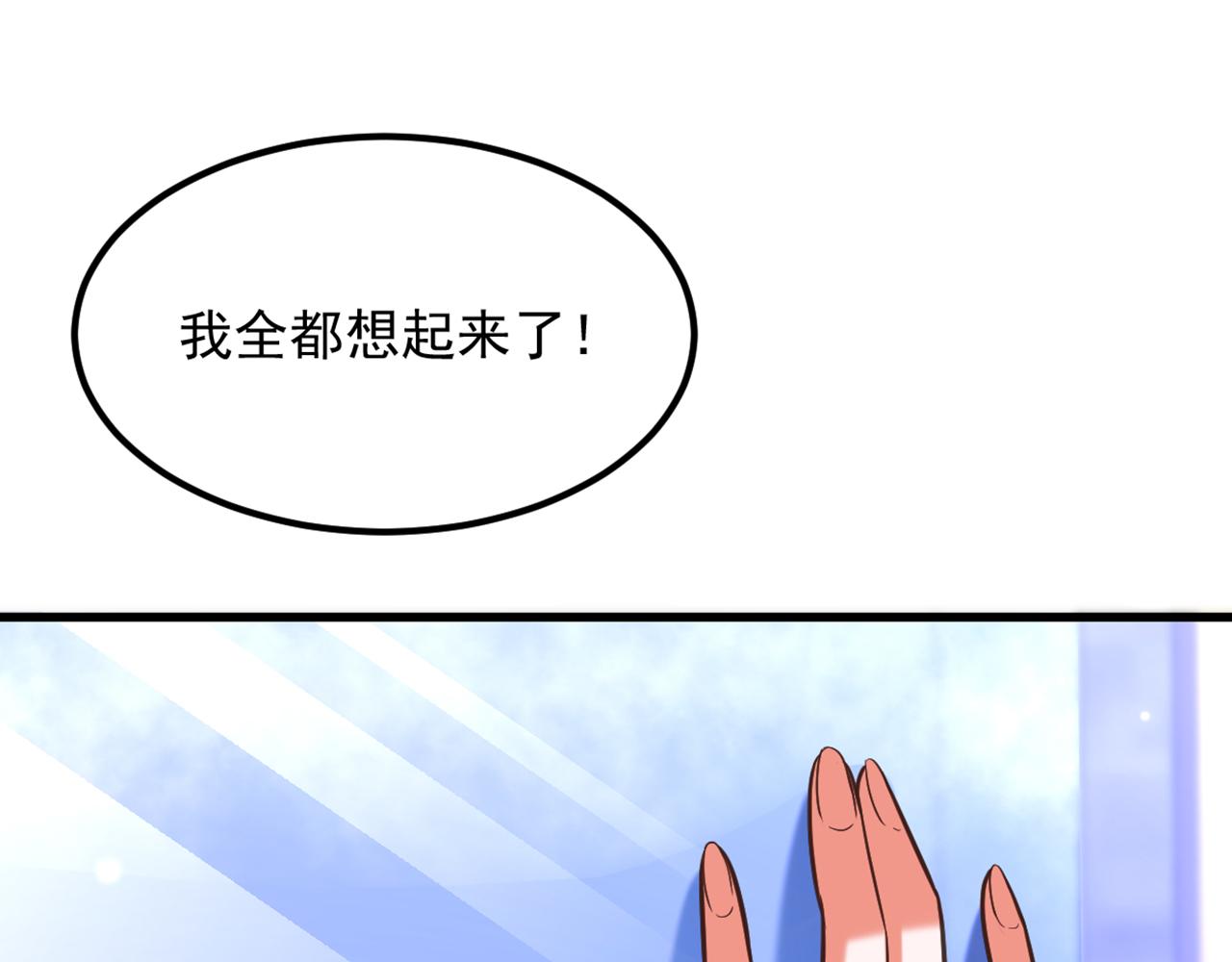 第364话 马上抓住他！96
